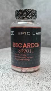 Sr9011 Online Sarm  - product packaging